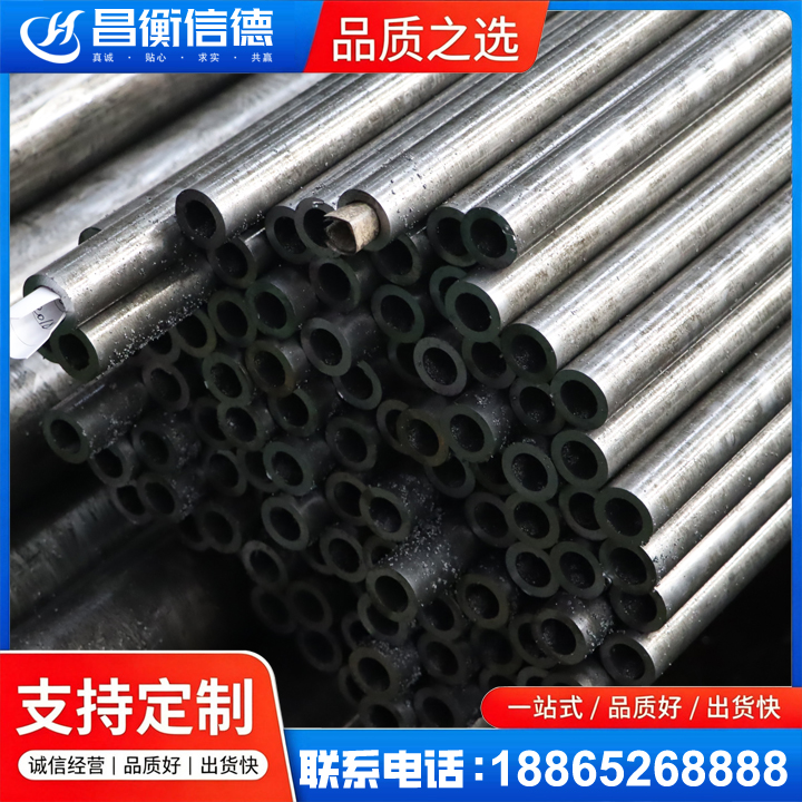 墨玉GCr15精密钢管