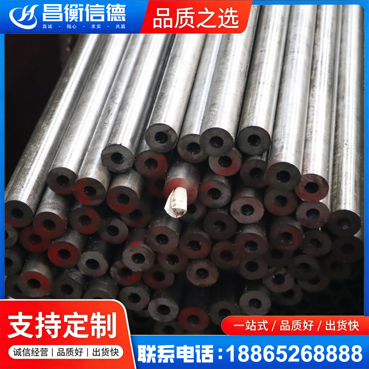 墨玉20#精密钢管