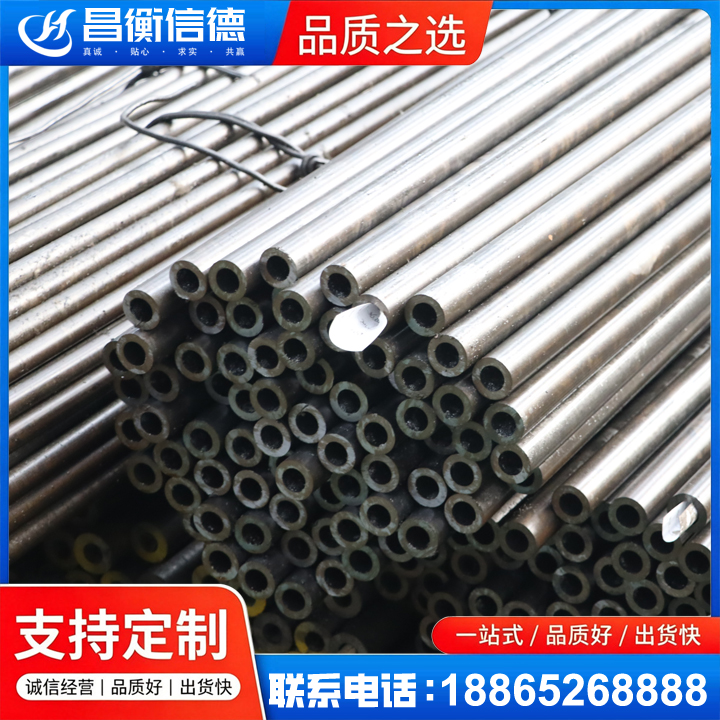 墨玉液压油缸用精密钢管