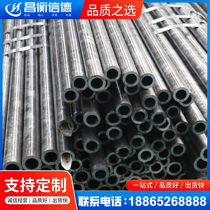 墨玉45#精密钢管