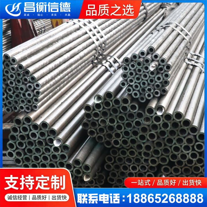墨玉光亮精密钢管
